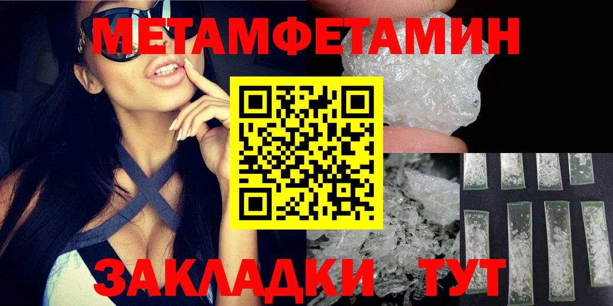АМФ Premium Большой Камень