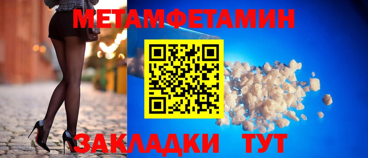 АМФЕТАМИН 98%  Амфетамин  Большой Камень  Вход с VPN  АМФЕТАМИН 