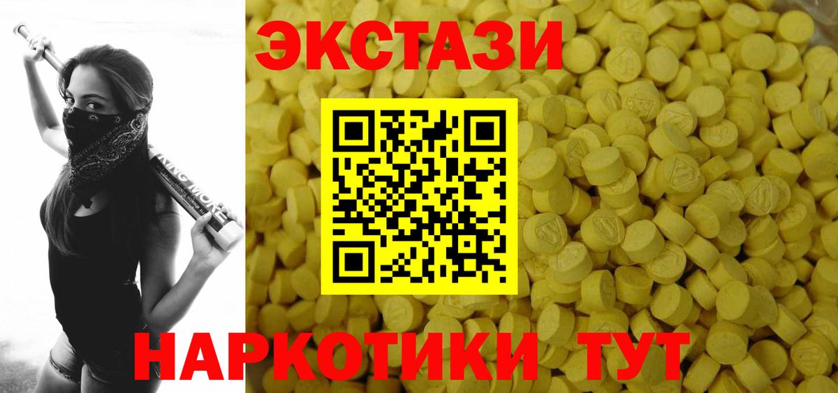 Экстази DUBAI Большой Камень