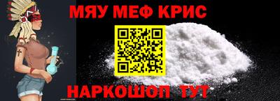 mdpv Апшеронск