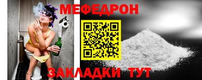 метамфетамин Аргун