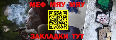 метамфетамин Аргун