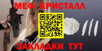 mdpv Апшеронск