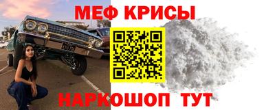 mdpv Апшеронск