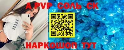 метамфетамин Аргун
