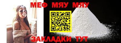 бутират Апрелевка