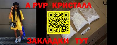 mdpv Апшеронск