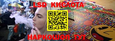бутират Апрелевка