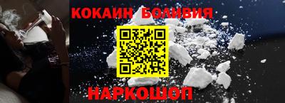 бутират Апрелевка