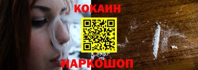 метамфетамин Аргун
