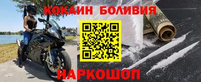 метамфетамин Аргун