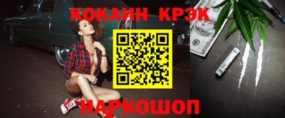 бутират Апрелевка