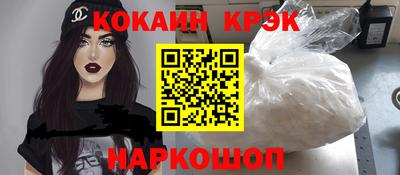 метамфетамин Аргун