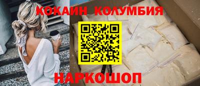 метамфетамин Аргун
