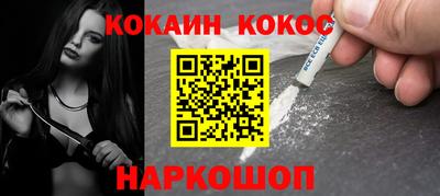 бутират Апрелевка
