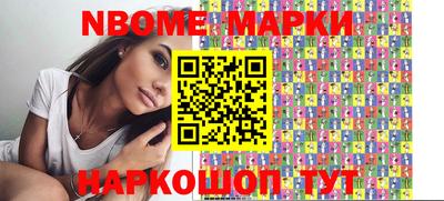 бутират Апрелевка