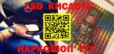 бутират Апрелевка