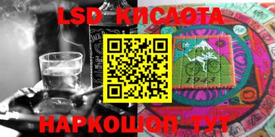 бутират Апрелевка