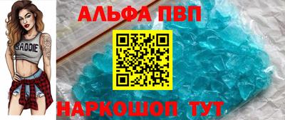 бутират Апрелевка