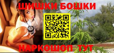 бутират Апрелевка