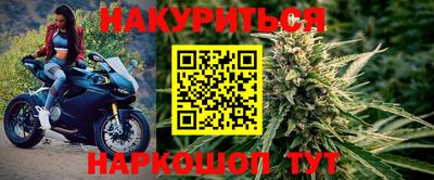 бутират Апрелевка