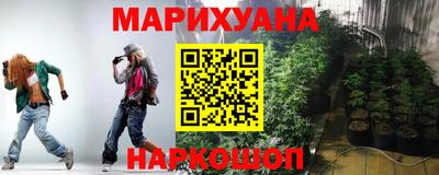 бутират Апрелевка