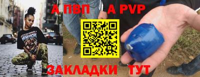 метамфетамин Аргун