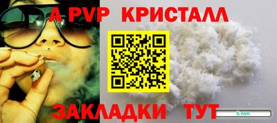 mdpv Апшеронск