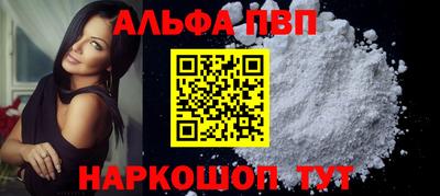метамфетамин Аргун