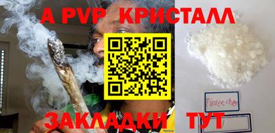метамфетамин Аргун