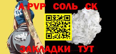 метамфетамин Аргун