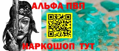 бутират Апрелевка