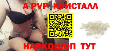 mdpv Апшеронск