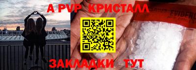 метамфетамин Аргун