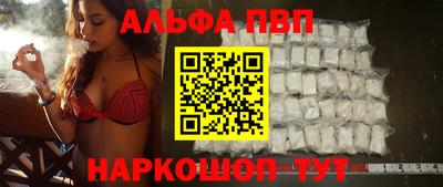 бутират Апрелевка