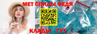 метамфетамин Аргун