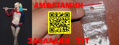 метамфетамин Аргун