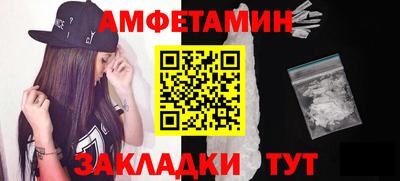 метамфетамин Аргун