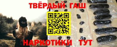 метамфетамин Аргун