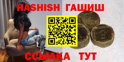 бутират Апрелевка