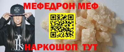 бутират Апрелевка