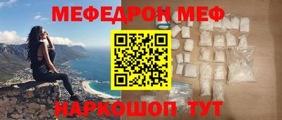 бутират Апрелевка