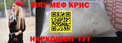 метамфетамин Аргун