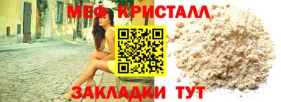 прущая мука Гусиноозёрск