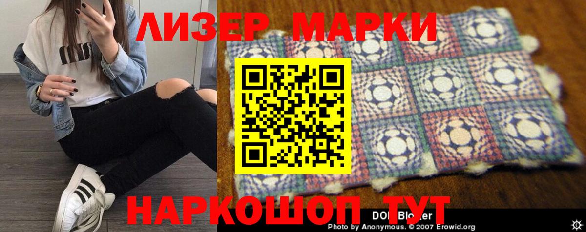 ЛСД экстази кислота Большой Камень