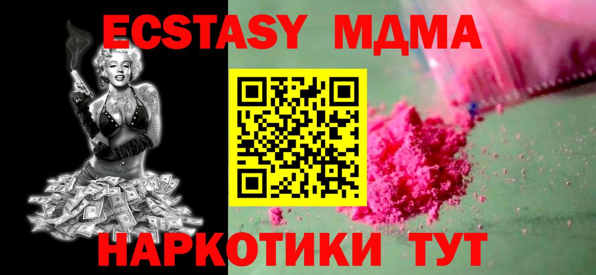 Метадон Большой Камень