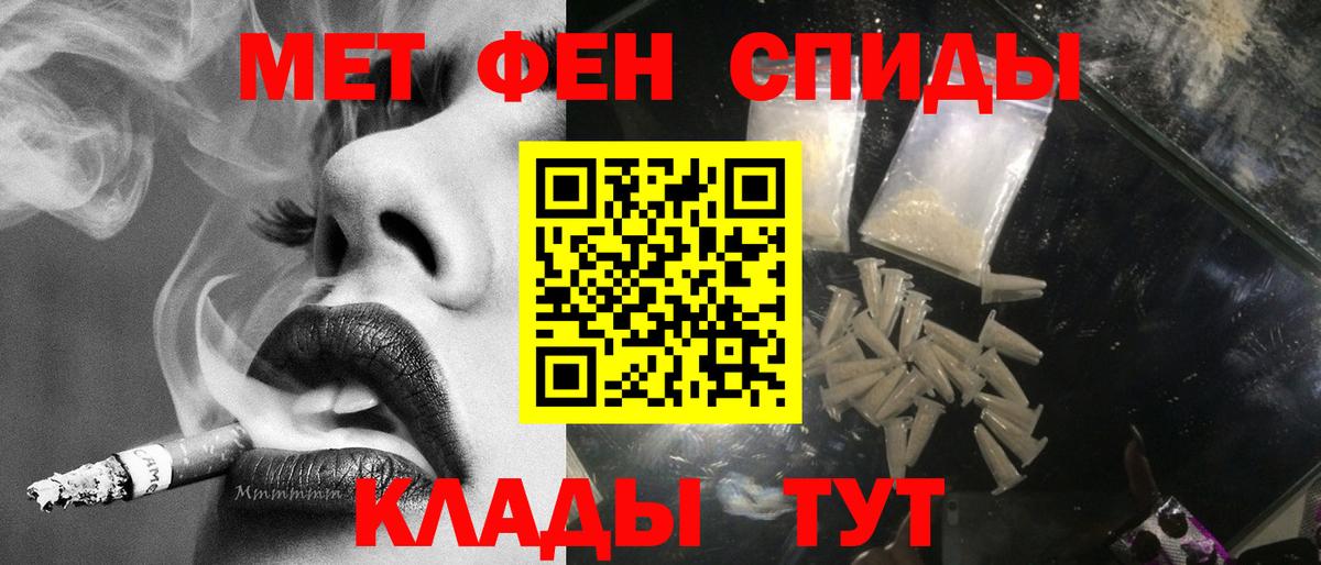 Большой Камень  МЕТАМФЕТАМИН Декстрометамфетамин 99.9%  Вход с VPN  МЕТАМФЕТАМИН Декстрометамфетамин 99.9% 