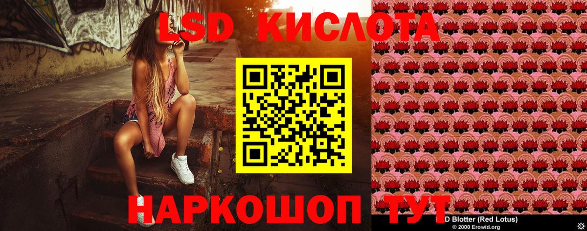 Марки 25I-NBOMe 1,5мг  Марки NBOMe  Большой Камень  Вход с VPN 