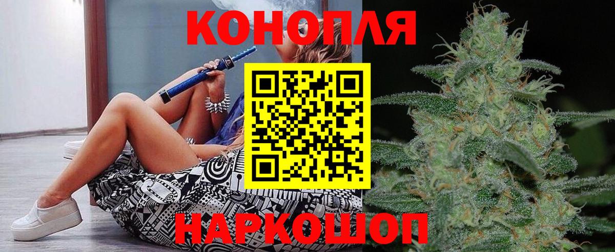 Бошки марихуана планчик  Шишки марихуана семена  Большой Камень  Вход с VPN  Шишки марихуана индика  МАРИХУАНА семена 